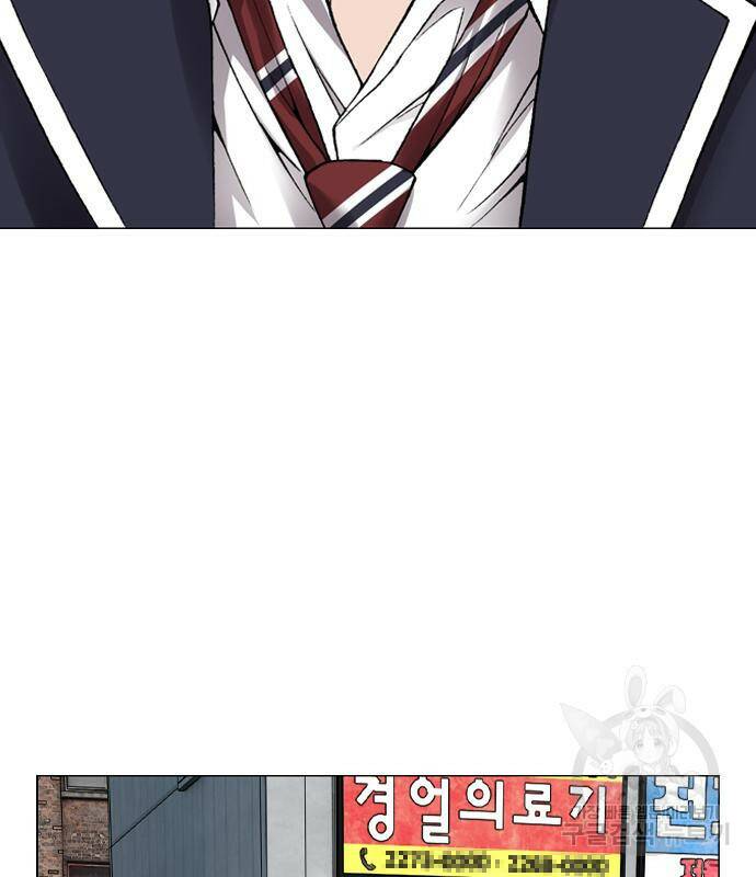 고교흥신소 3화 107