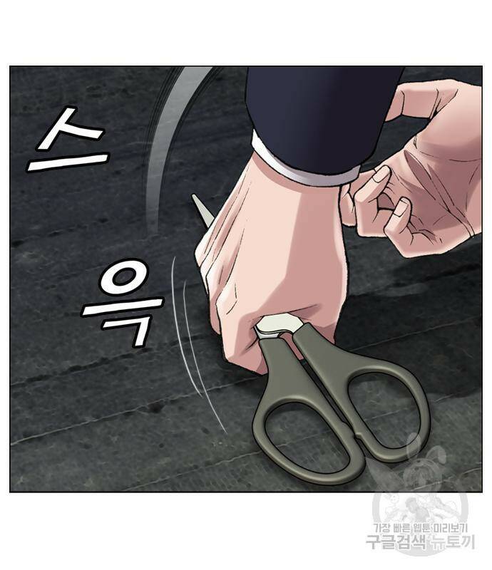 고교흥신소 3화 125