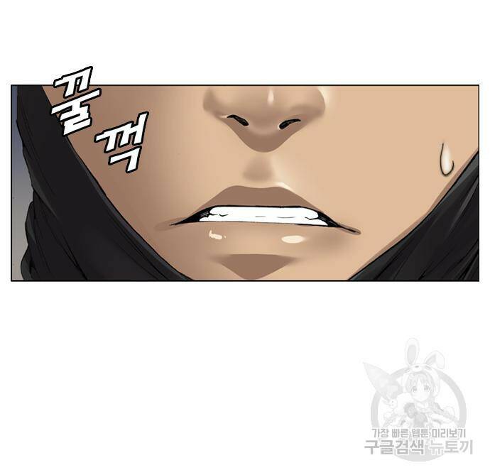 고교흥신소 3화 160