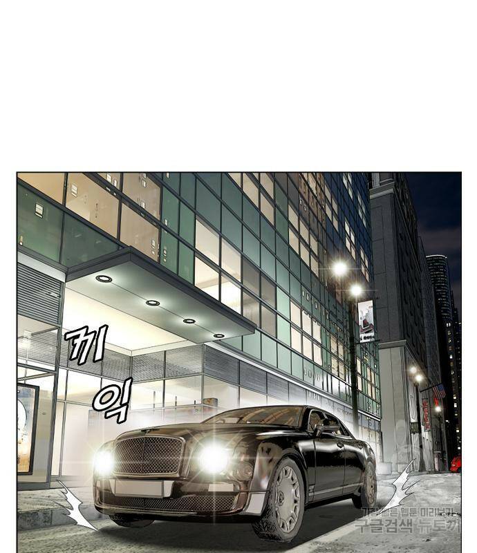 고교흥신소 3화 162