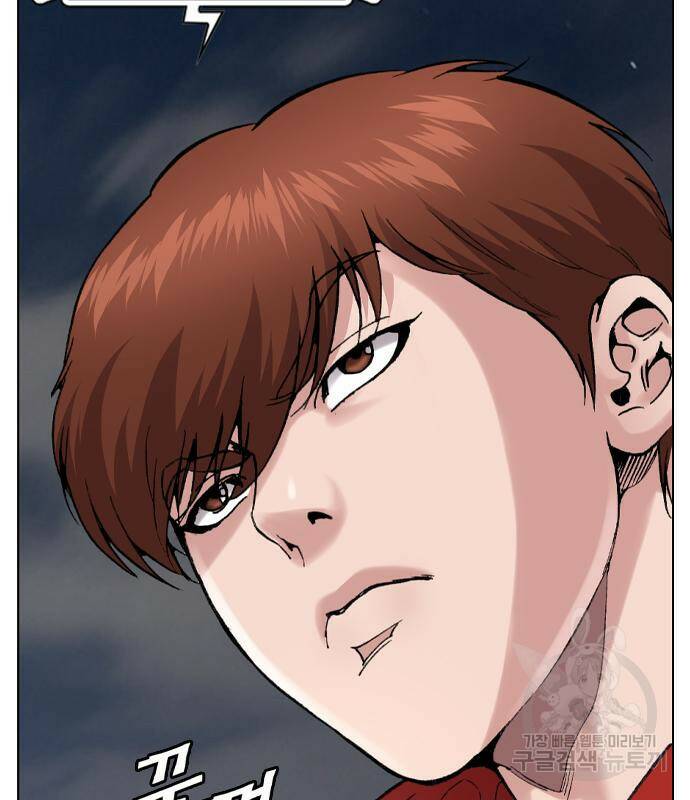 고교흥신소 3화 189