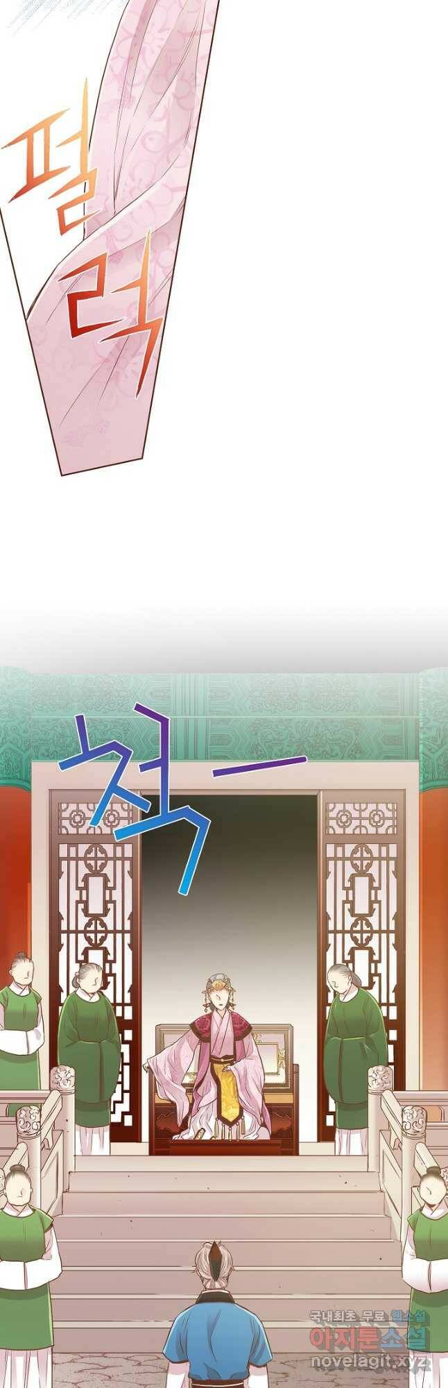 145. 눈이 나려 꽃 73화 (1) 3