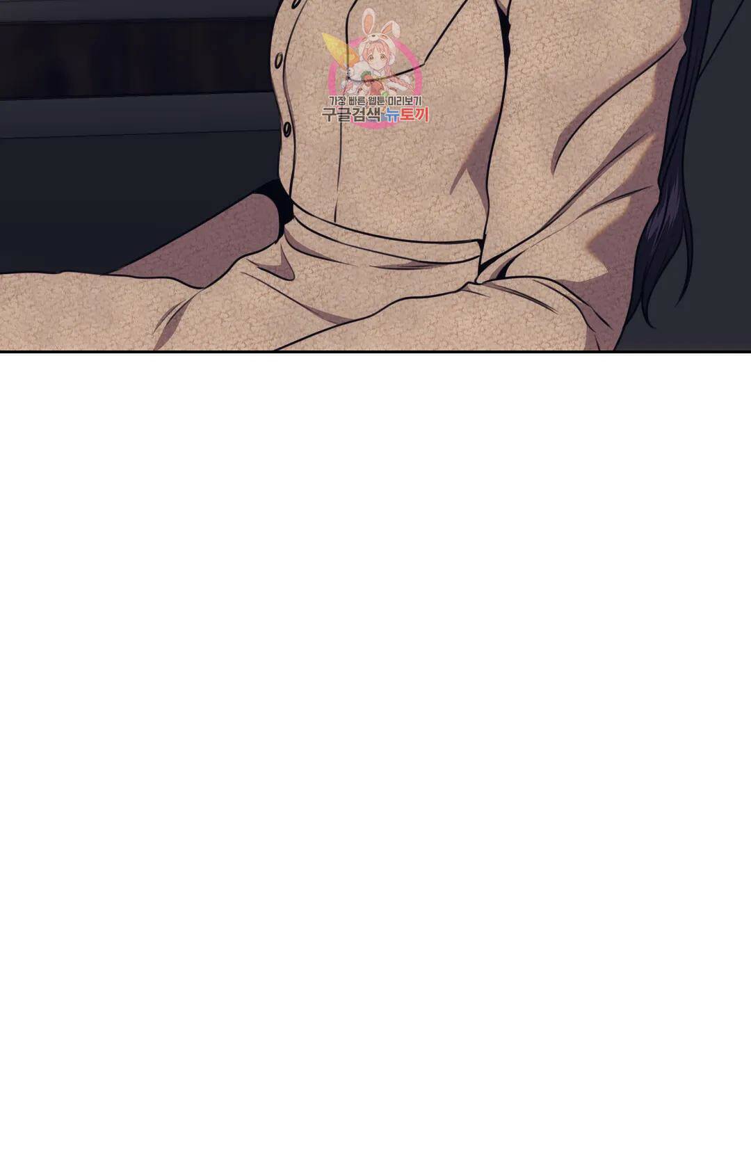 기물들의 세계 52화 15
