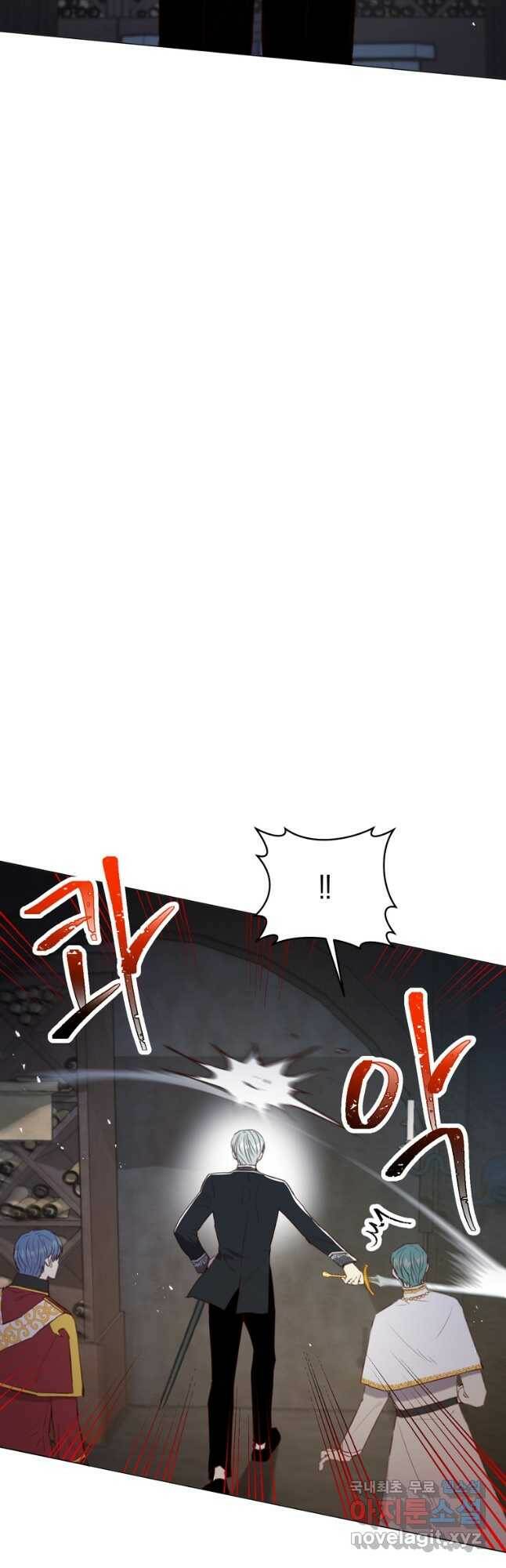 악당의 미학 71화 17