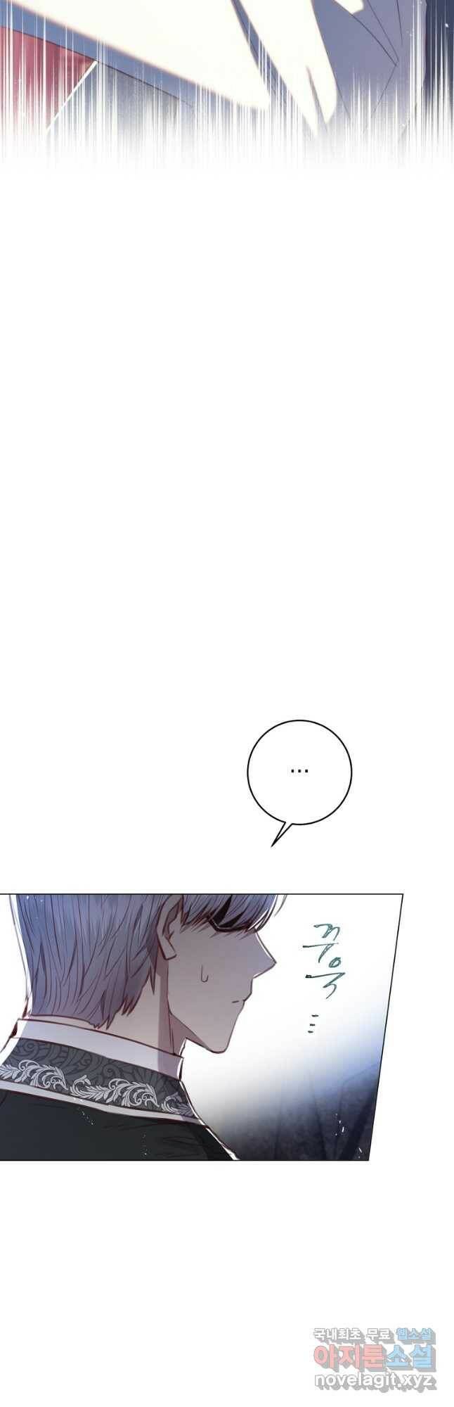 악당의 미학 71화 55