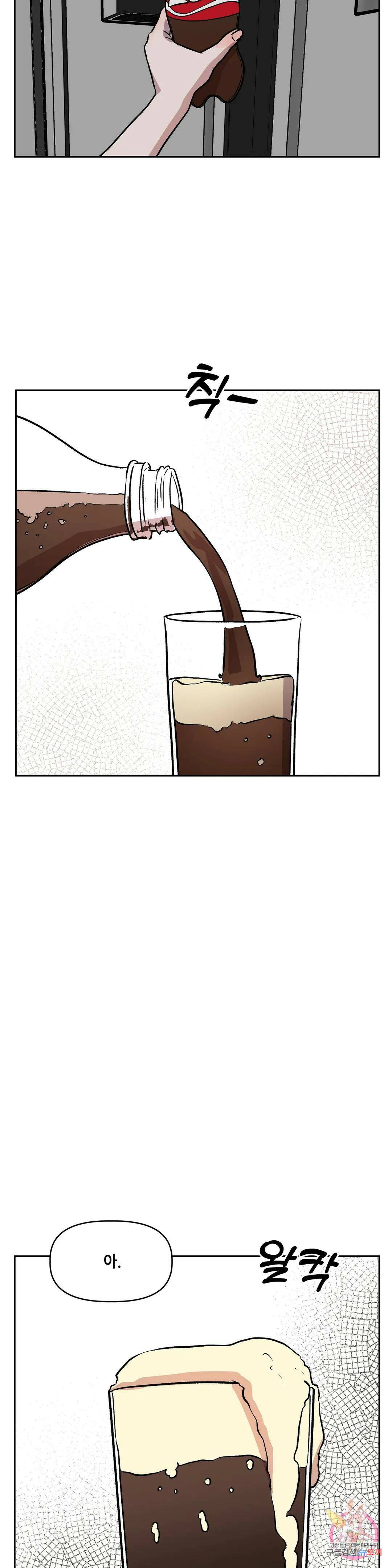 착한 여친 25화 24