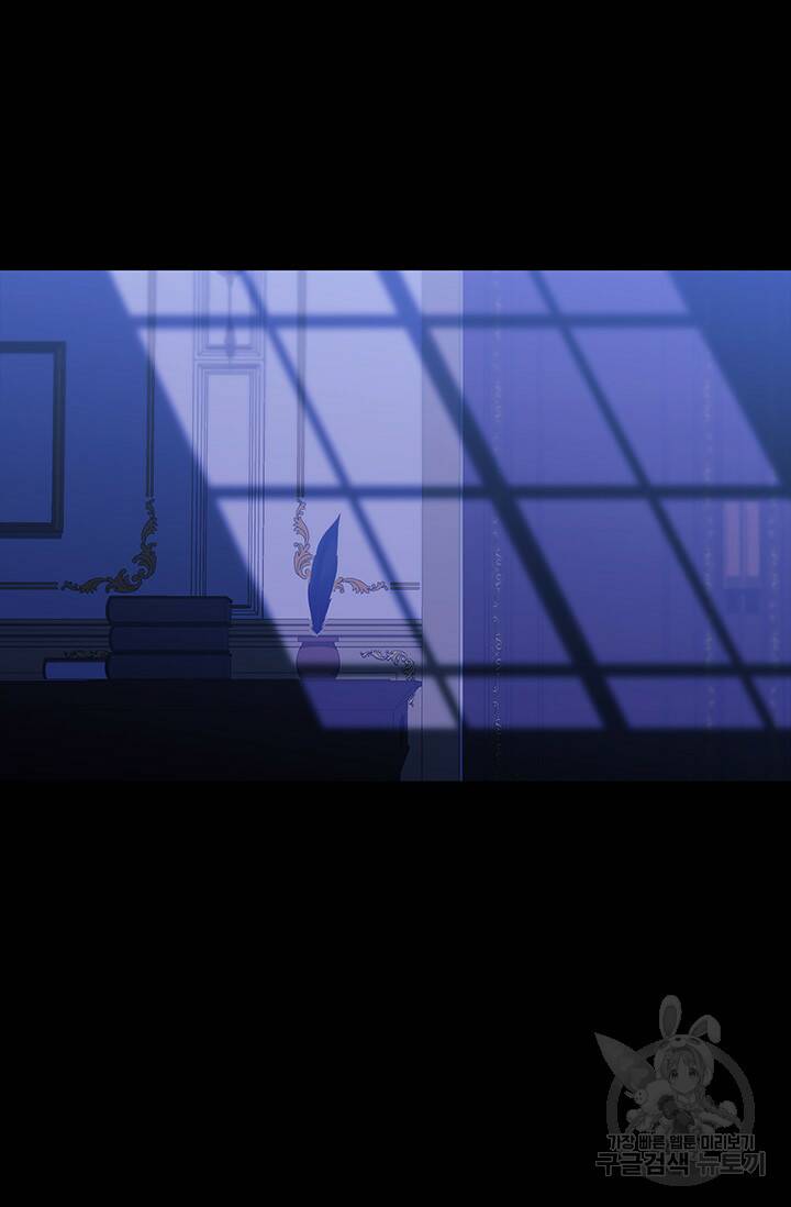 이 결혼은 어차피 망하게 되어 있다 11화 5