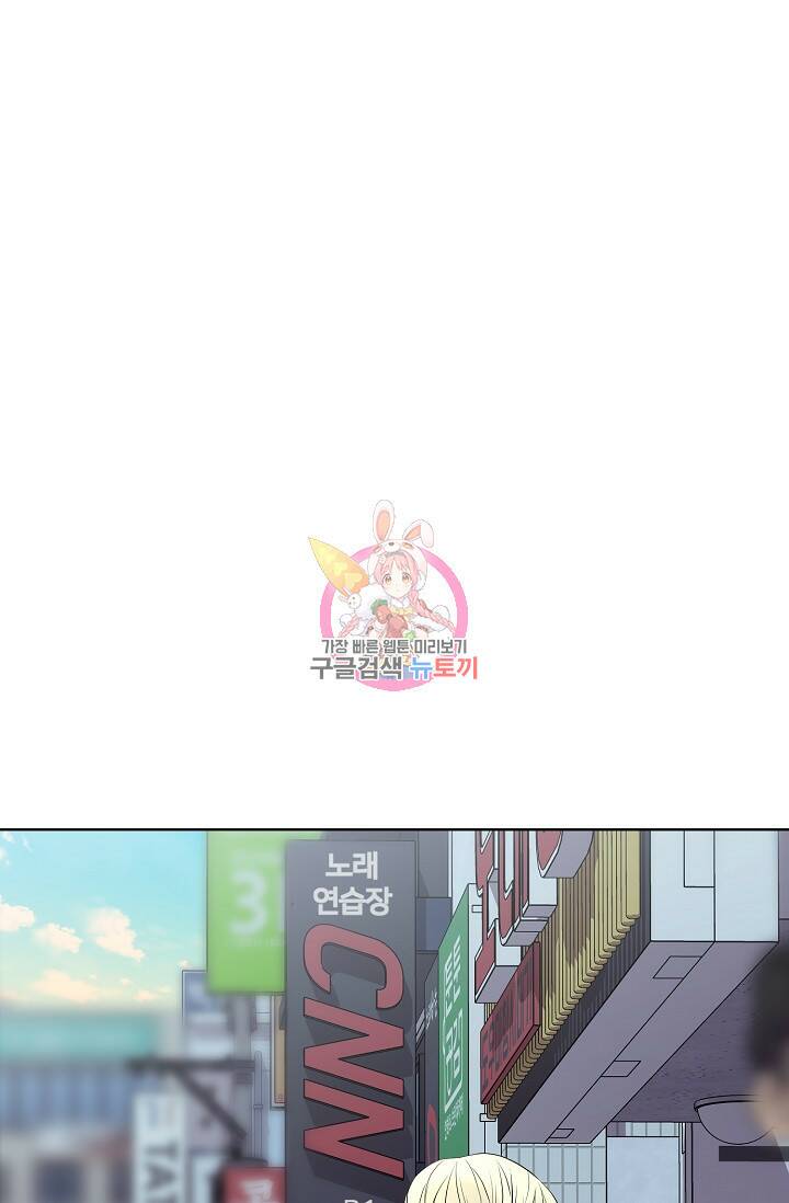 XX인사이드 9화 1