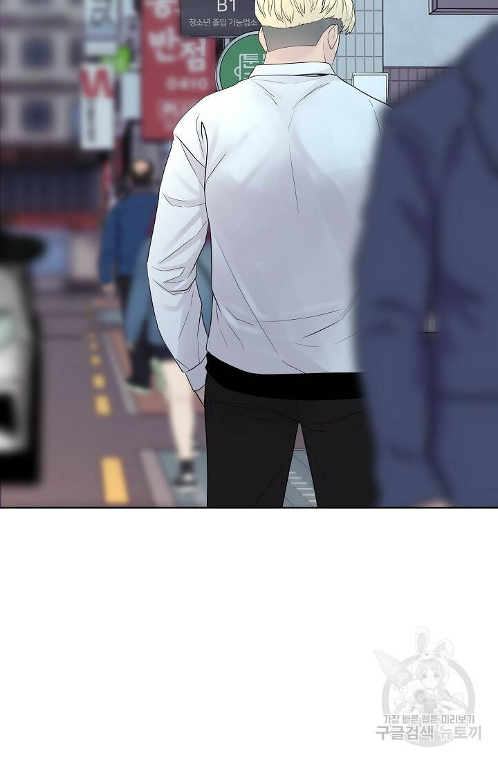 XX인사이드 9화 2