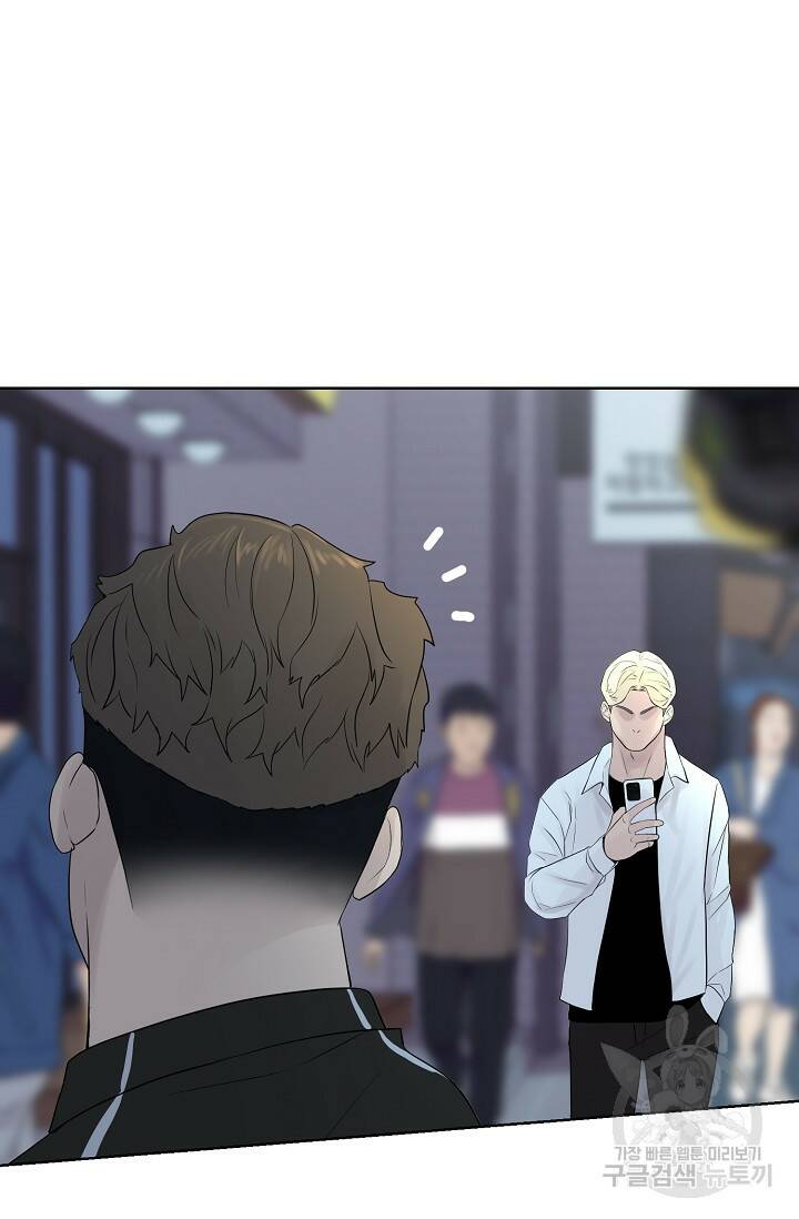 XX인사이드 9화 3