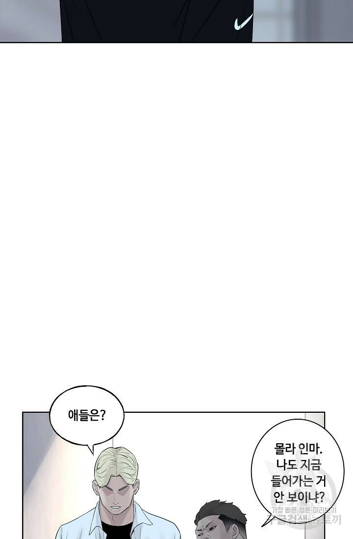 XX인사이드 9화 7