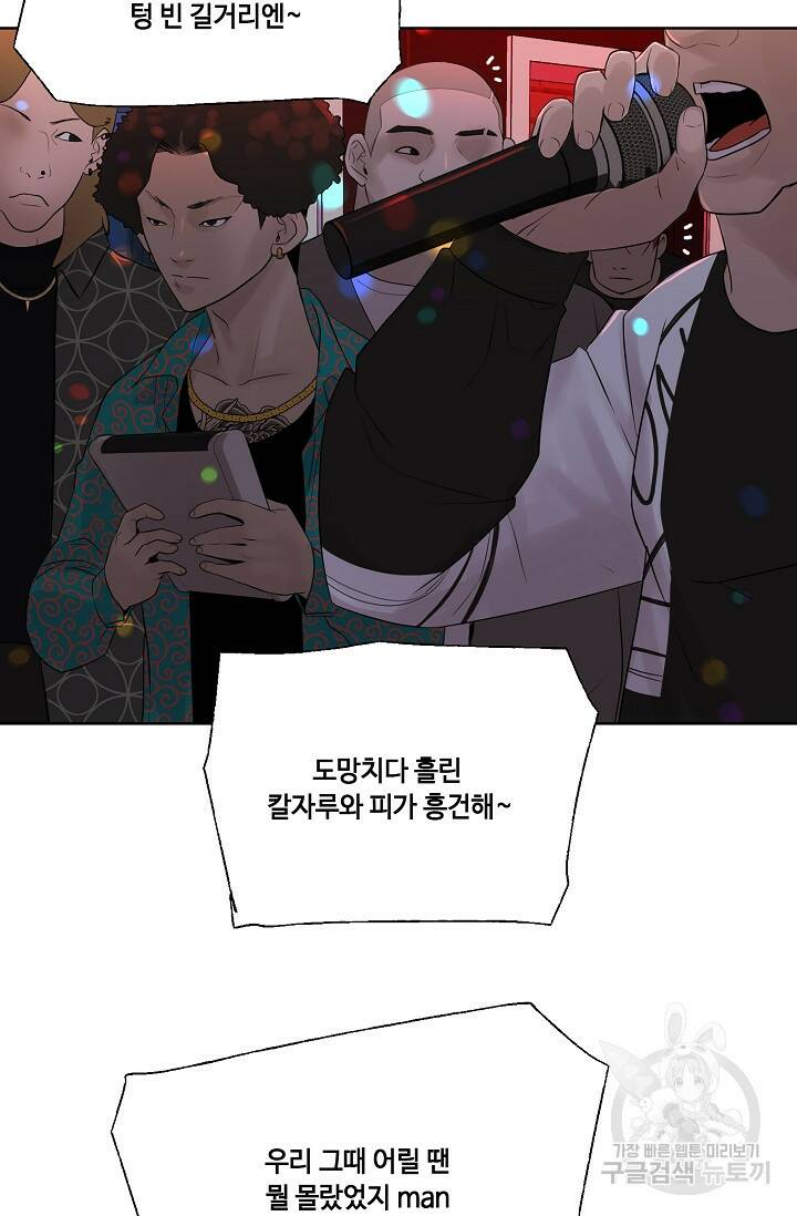 XX인사이드 9화 10