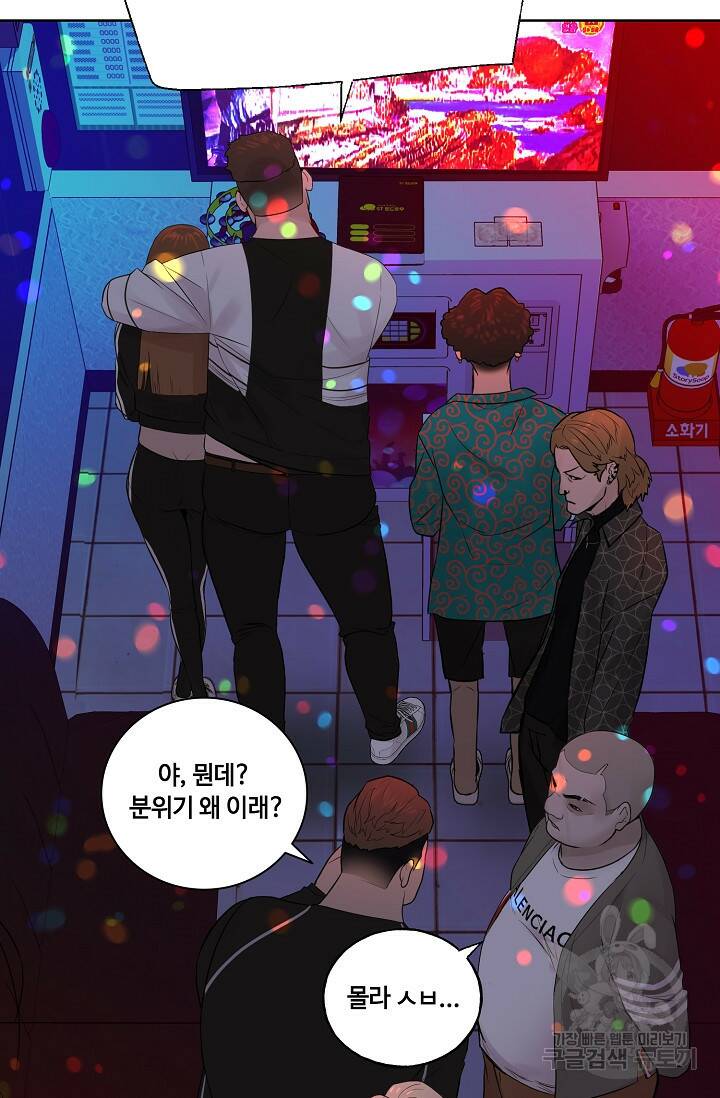XX인사이드 9화 11