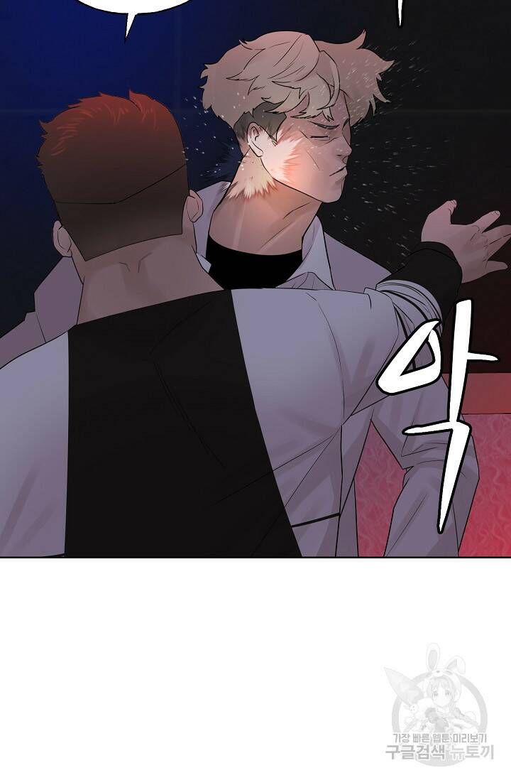 XX인사이드 9화 18