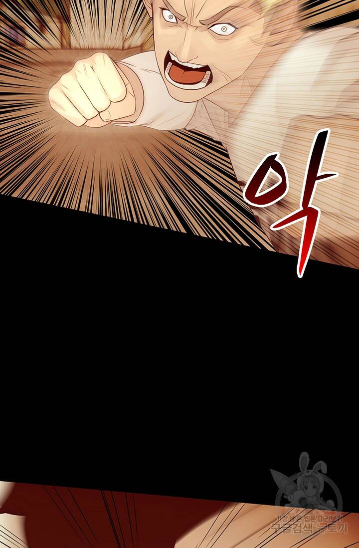 XX인사이드 14화 11