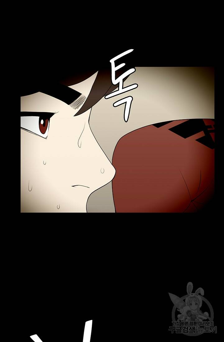XX인사이드 14화 13