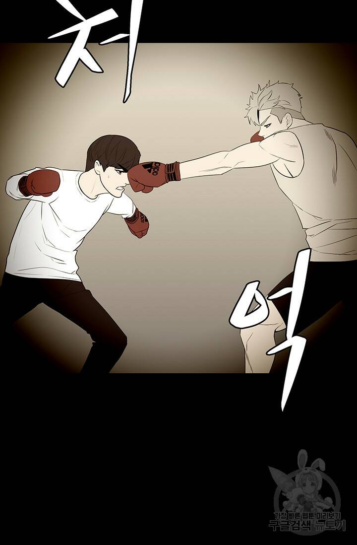 XX인사이드 14화 14