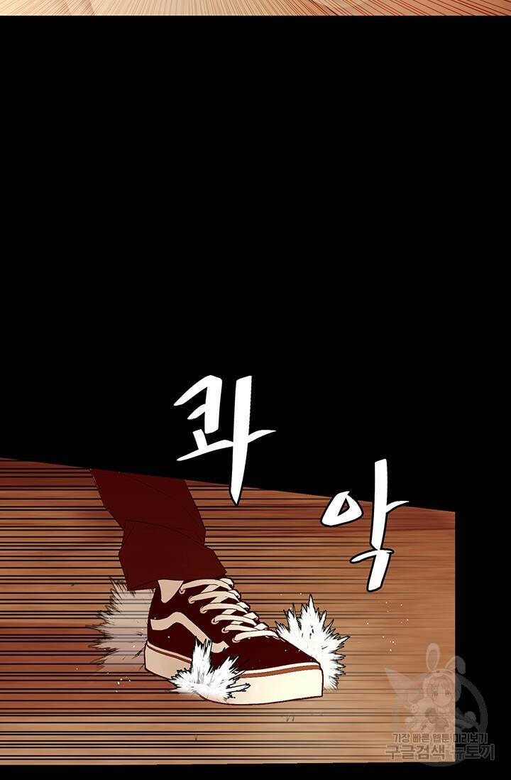 XX인사이드 14화 19