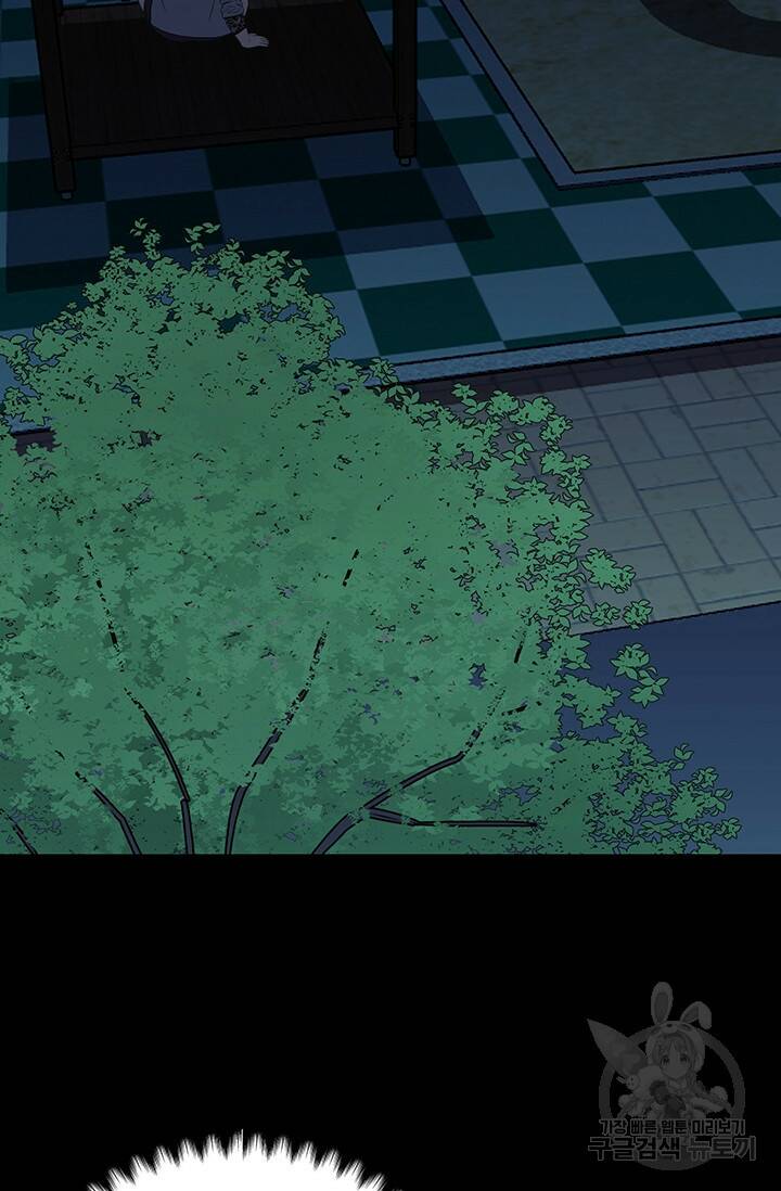 XX인사이드 19화 2