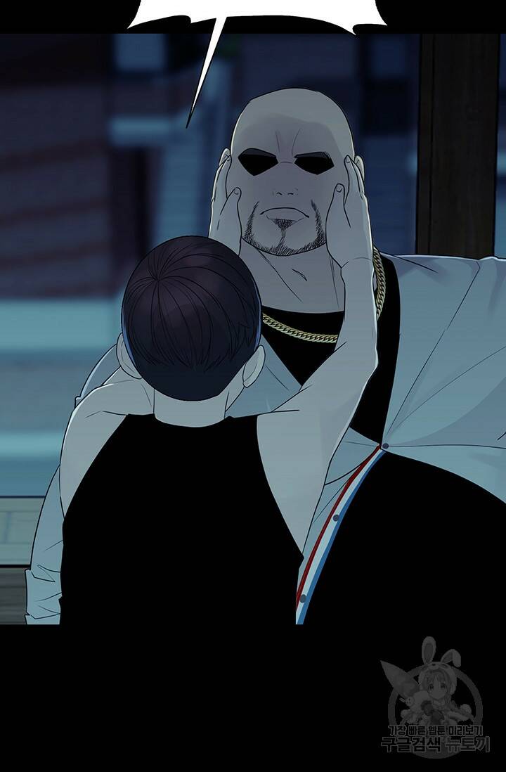 XX인사이드 19화 10
