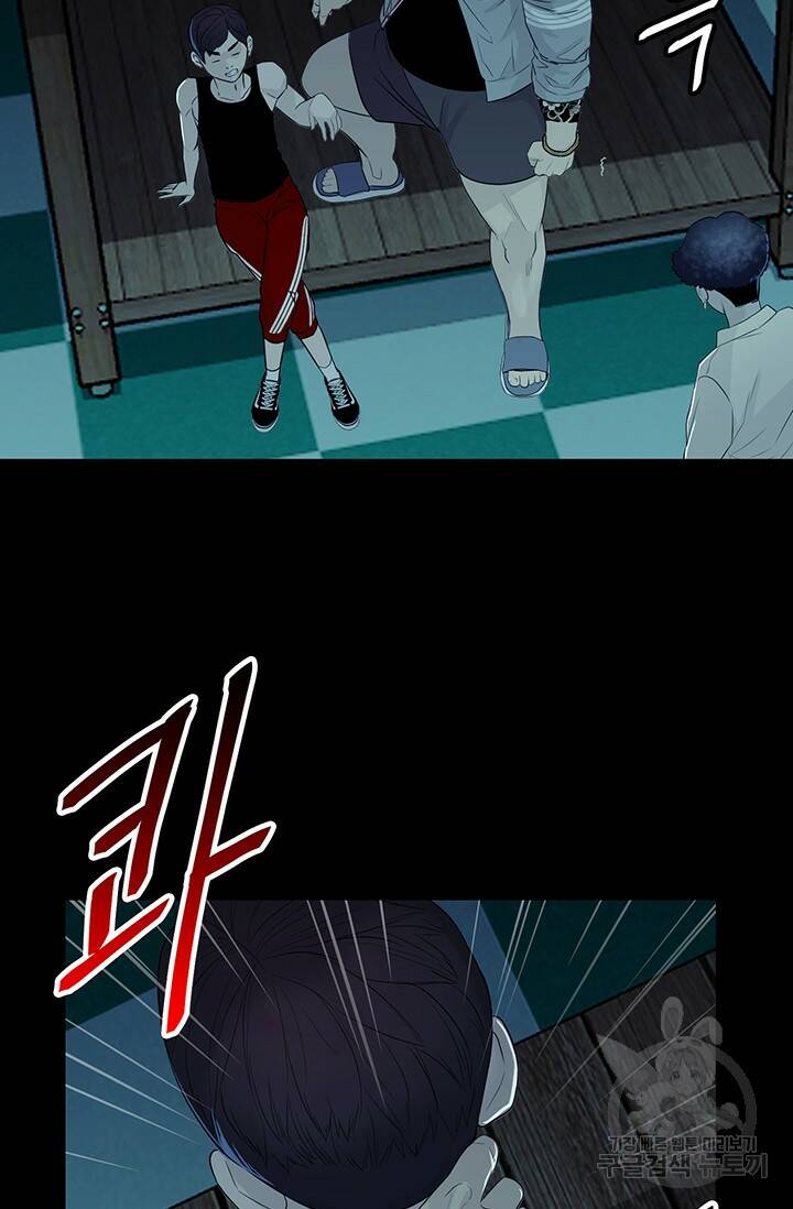 XX인사이드 19화 14