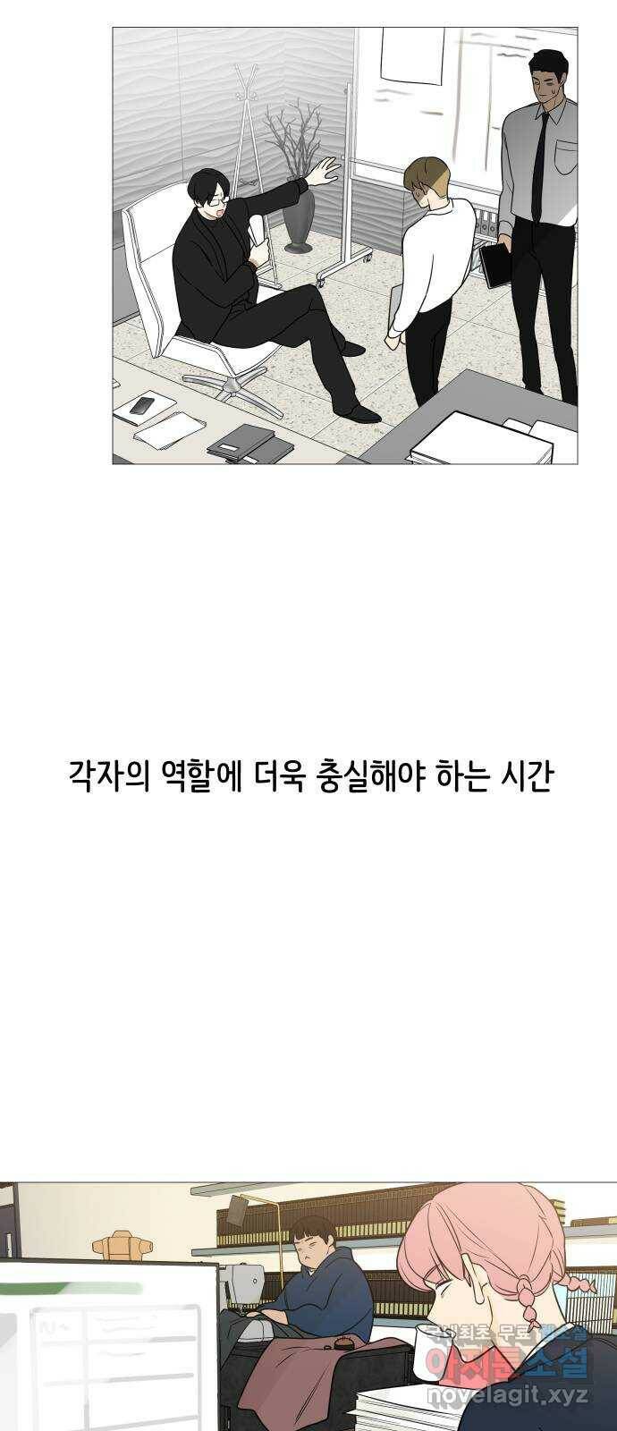 소녀180 117화 17
