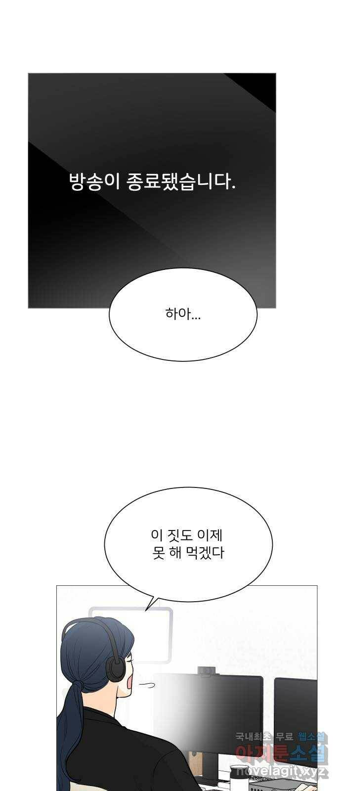 소녀180 117화 35