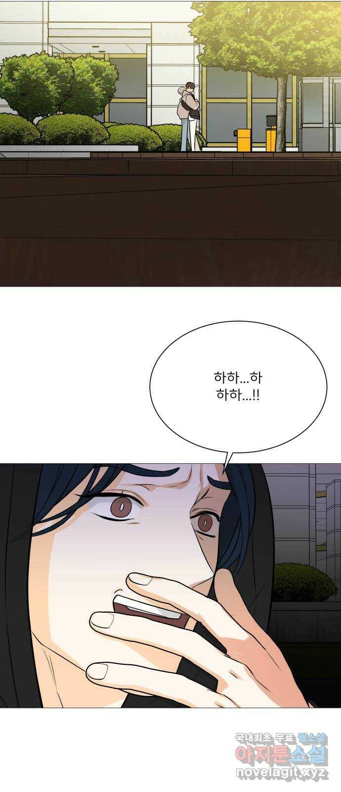 소녀180 117화 45