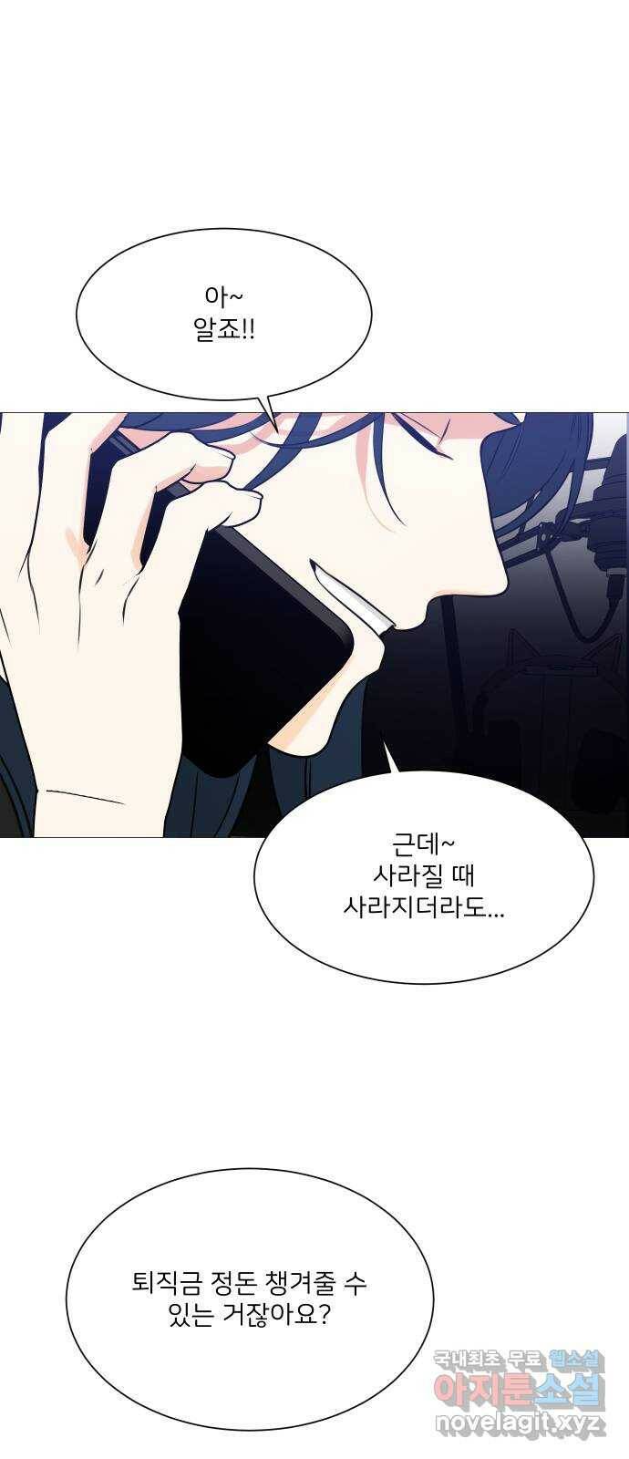 소녀180 117화 49