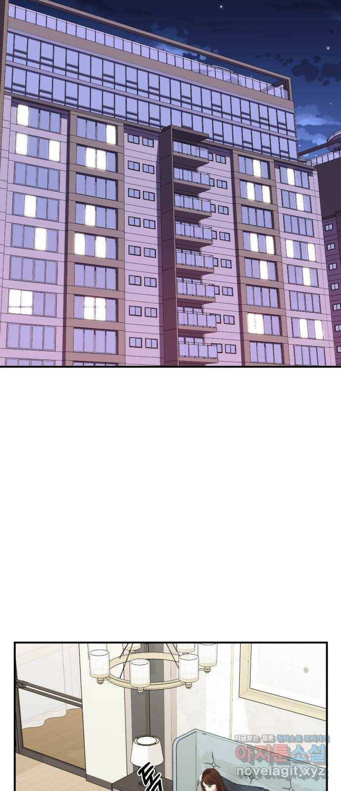 별을 삼킨 너에게 109화 39
