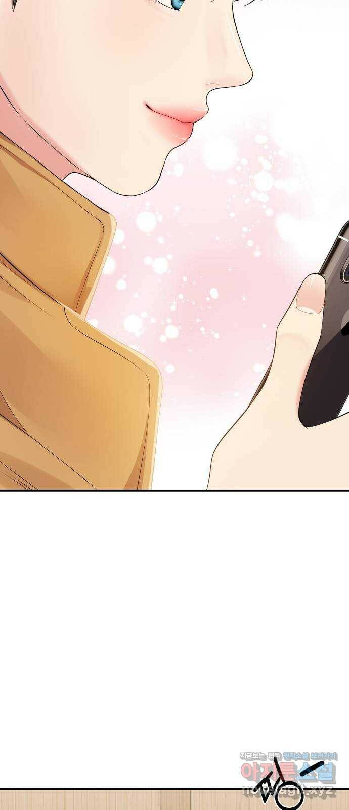 별을 삼킨 너에게 109화 48