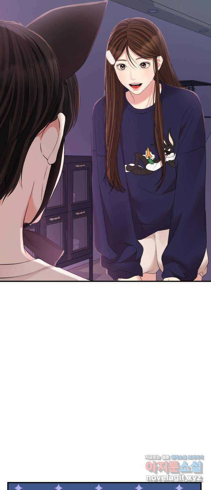 별을 삼킨 너에게 109화 87