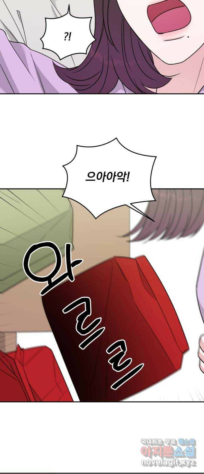 위대한 겸상 21화 2