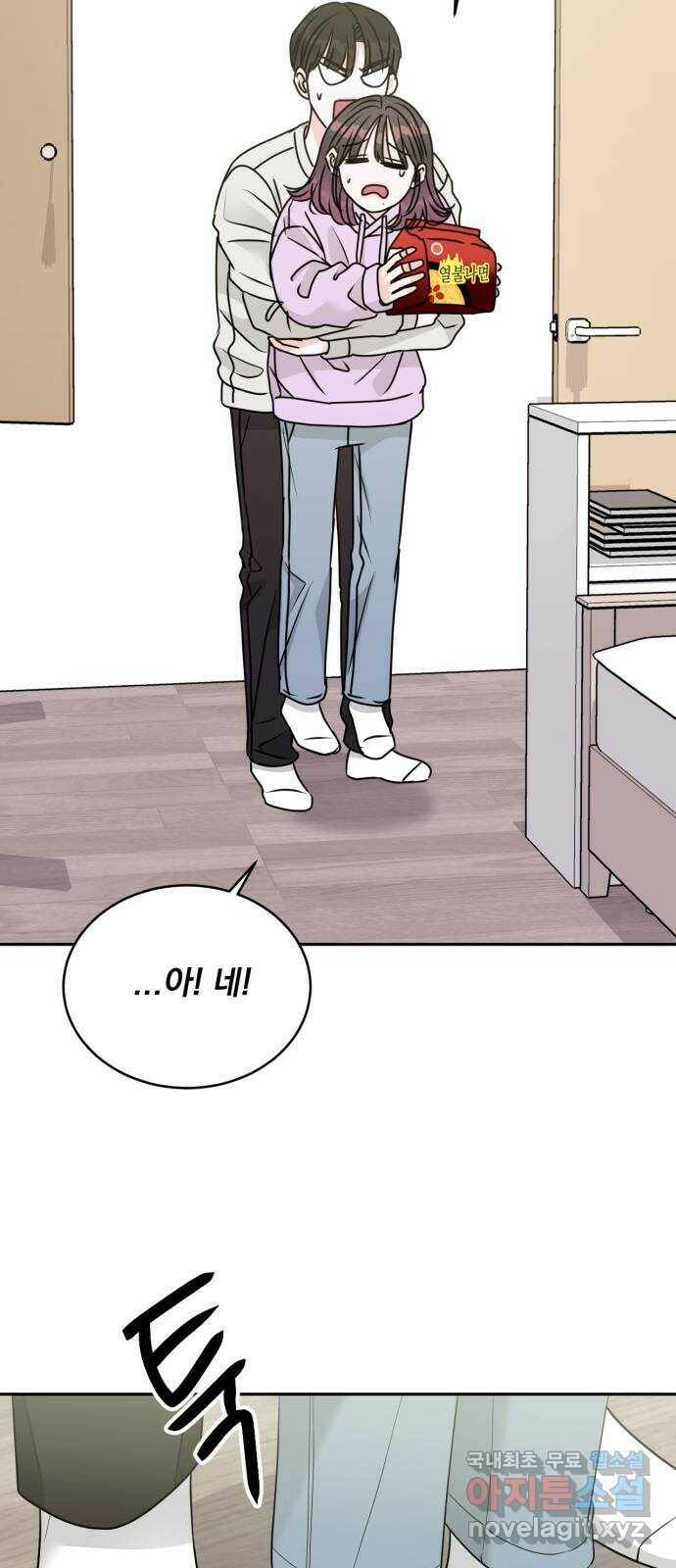 위대한 겸상 21화 10