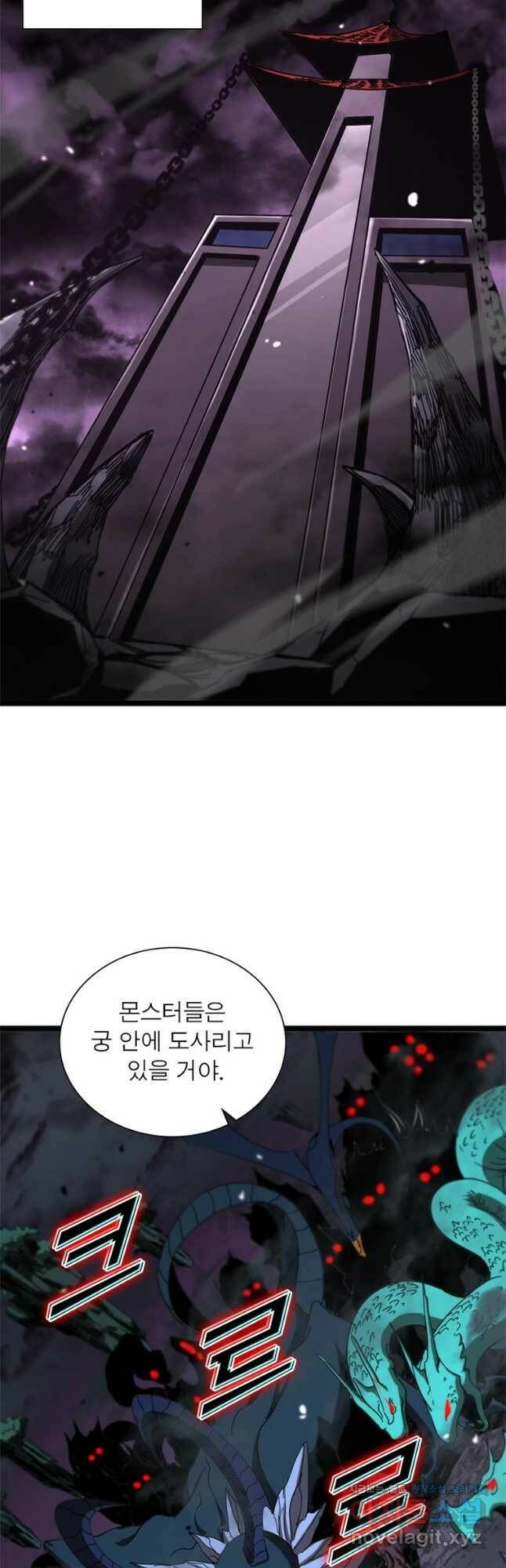 게임이라는 이 세계에 구원을 107화 29