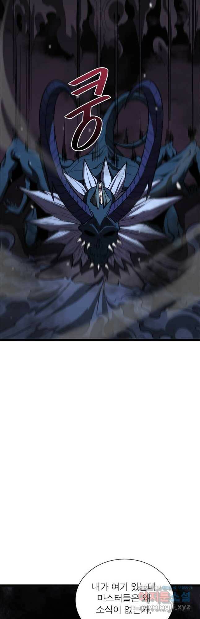 게임이라는 이 세계에 구원을 107화 34