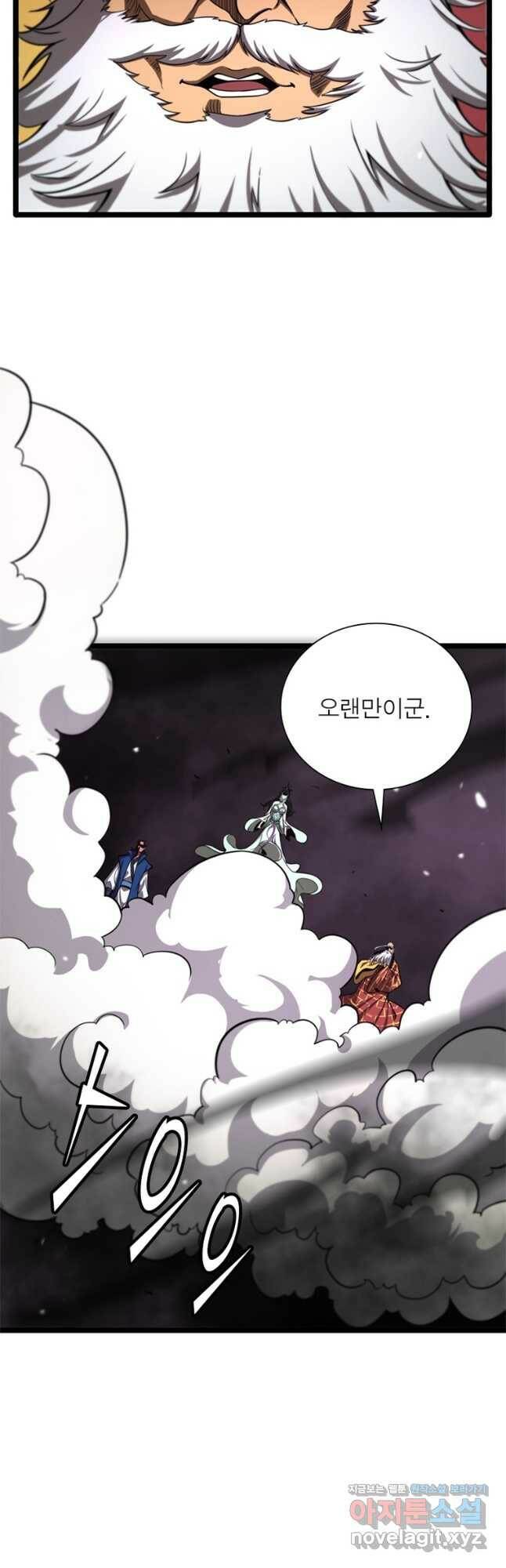 게임이라는 이 세계에 구원을 107화 37