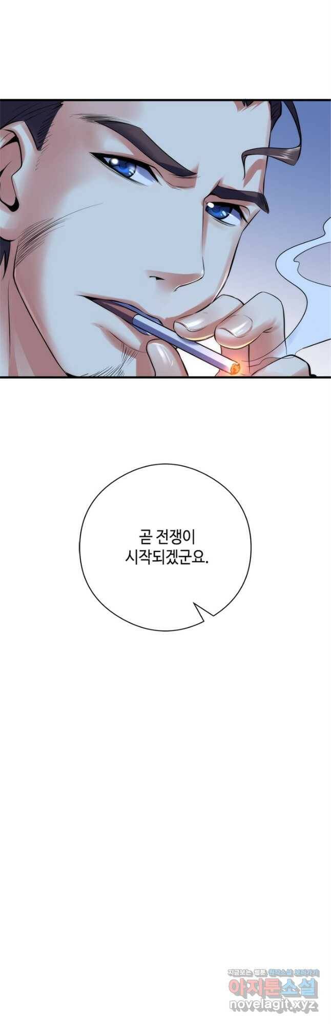 신이되다 - 크툴루신화 120화 36