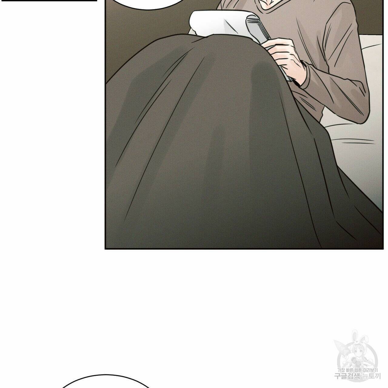 나를 사랑하지 않아도 70화 11