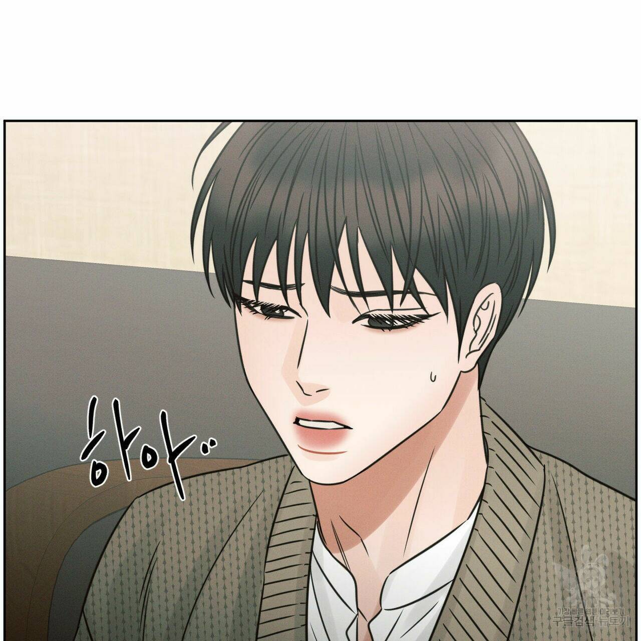 나를 사랑하지 않아도 70화 43