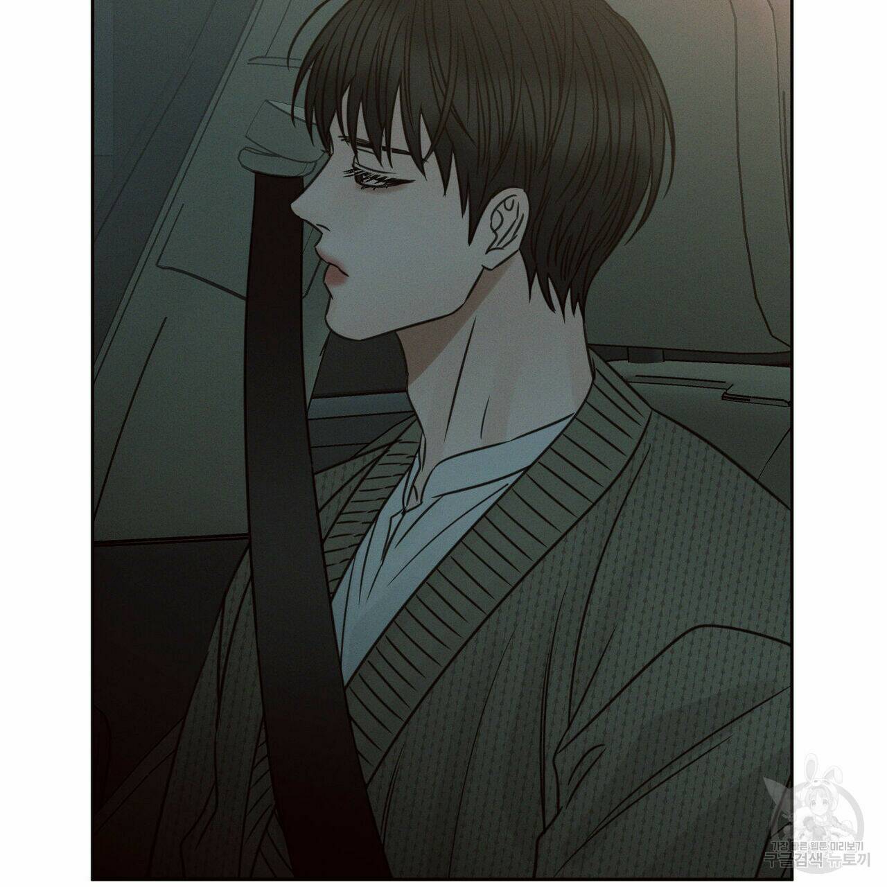 나를 사랑하지 않아도 70화 47