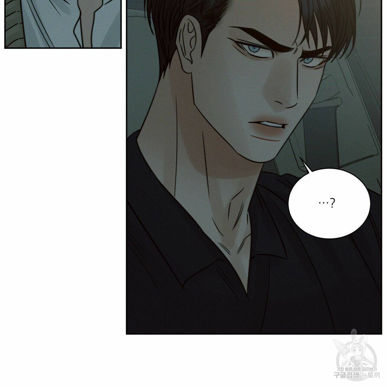 나를 사랑하지 않아도 70화 52