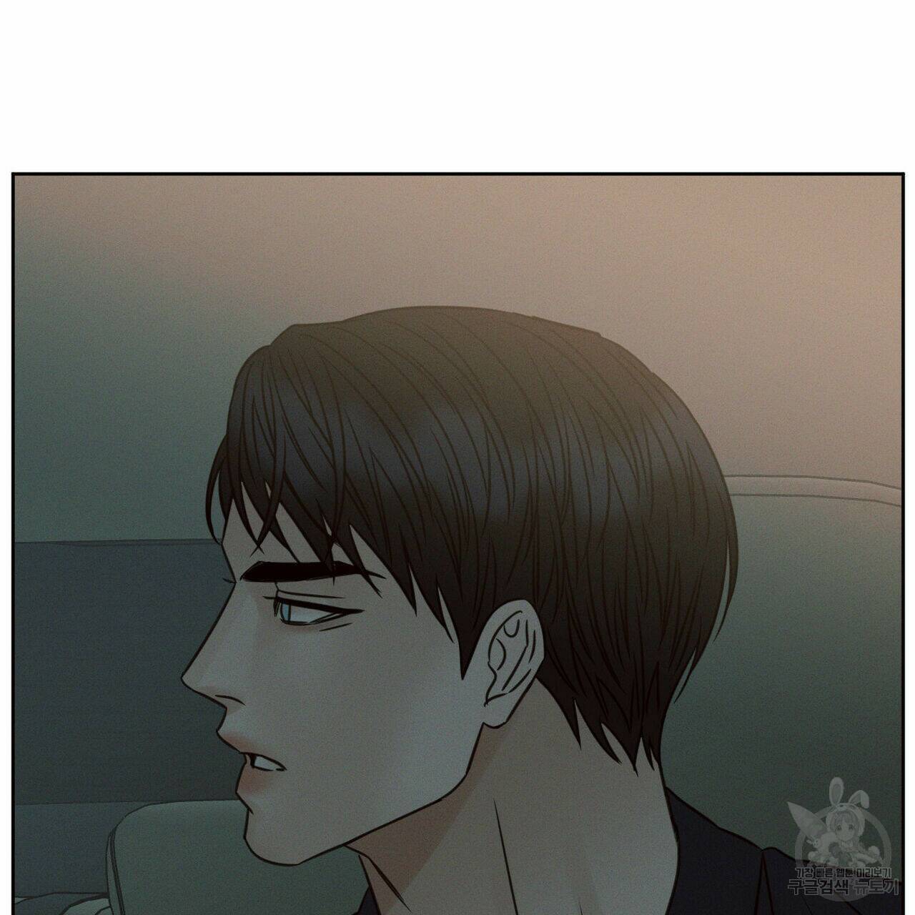 나를 사랑하지 않아도 70화 70