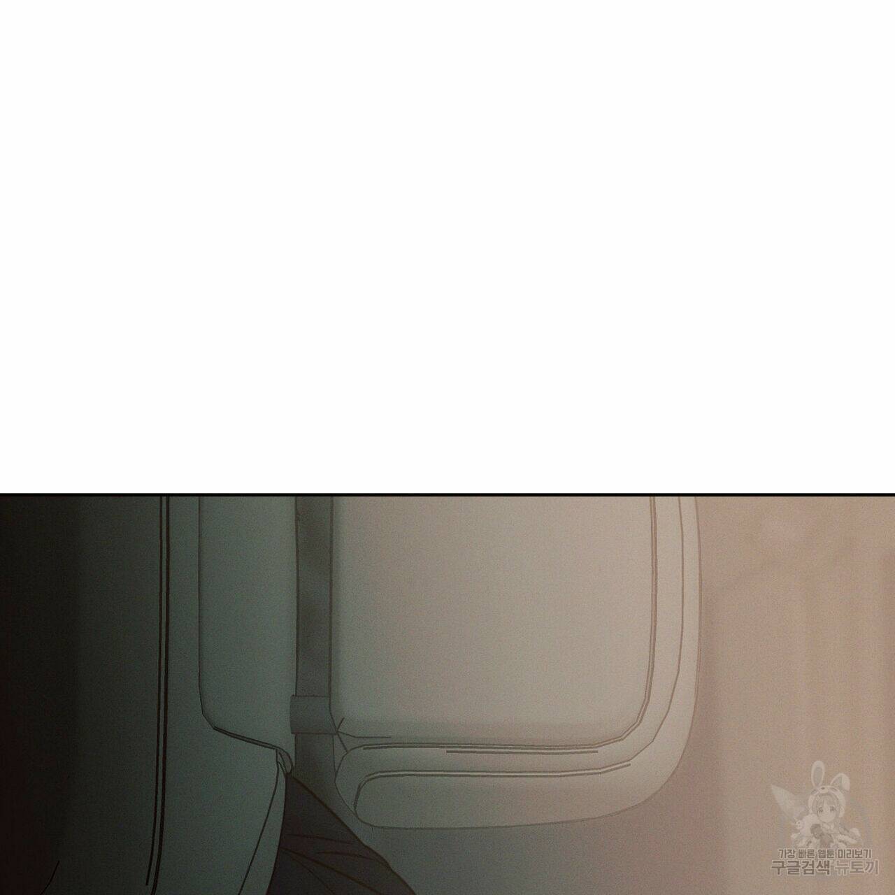 나를 사랑하지 않아도 70화 77