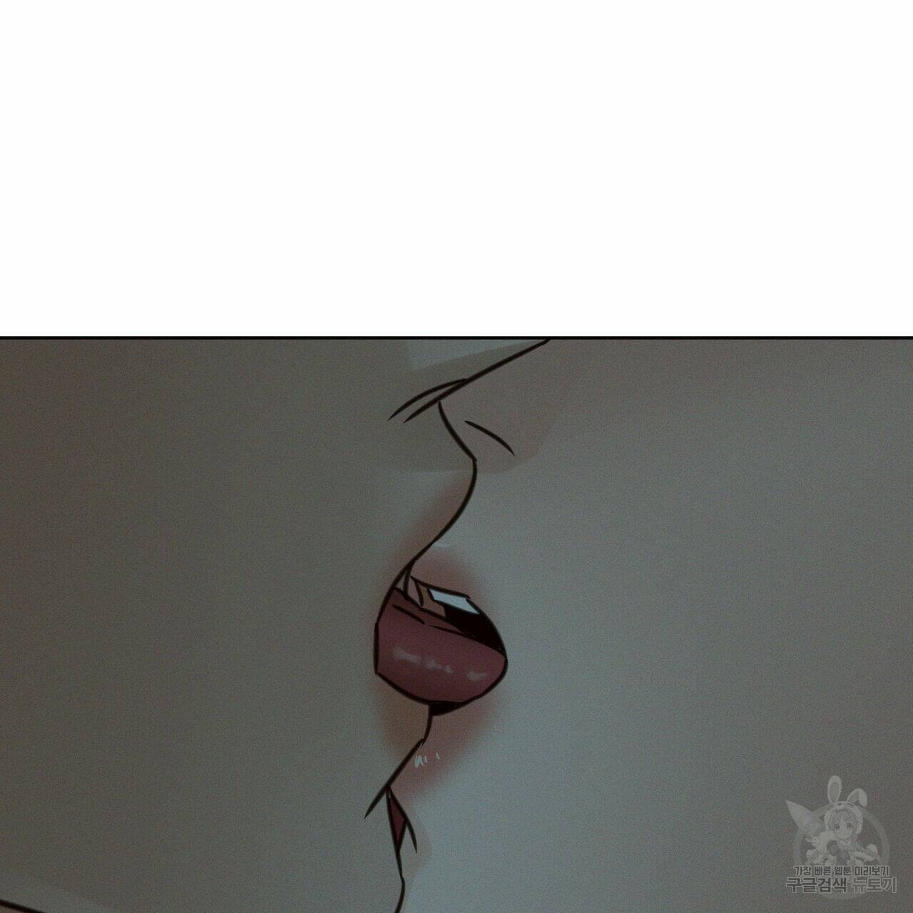 나를 사랑하지 않아도 70화 80