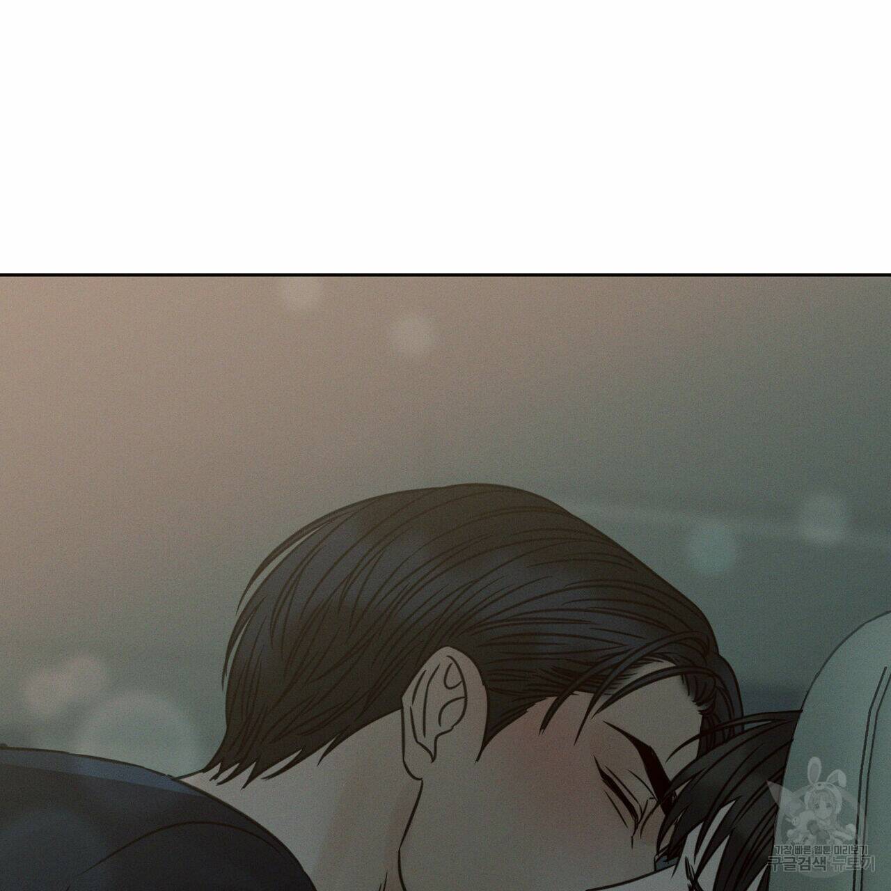 나를 사랑하지 않아도 70화 87