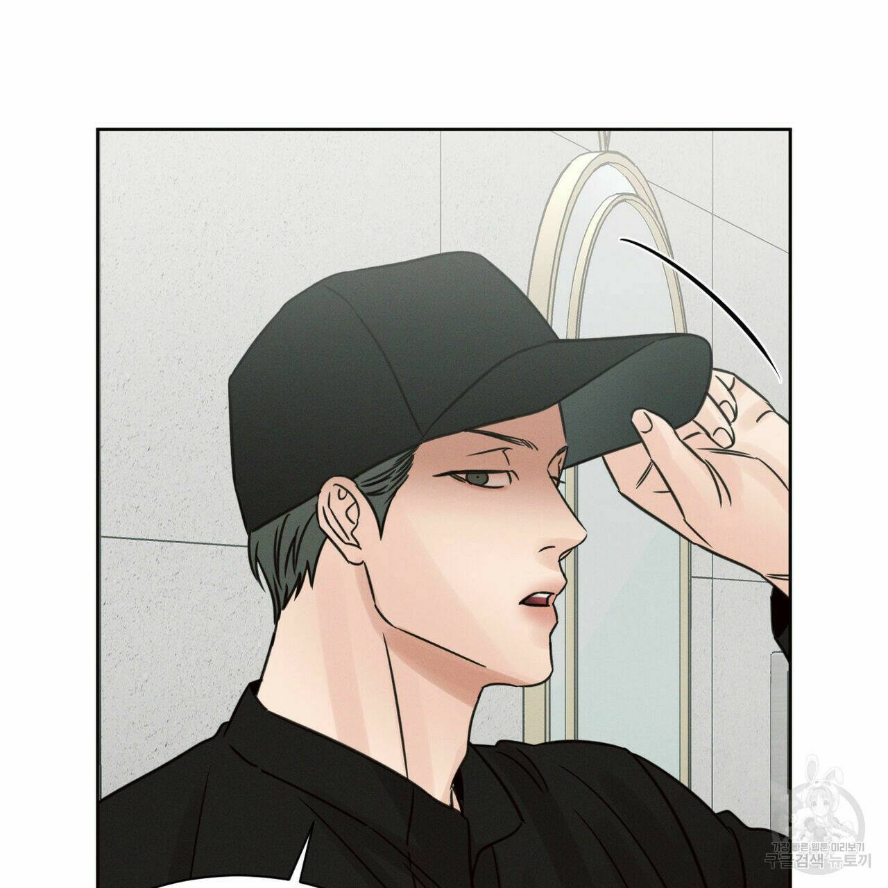 나를 사랑하지 않아도 70화 100