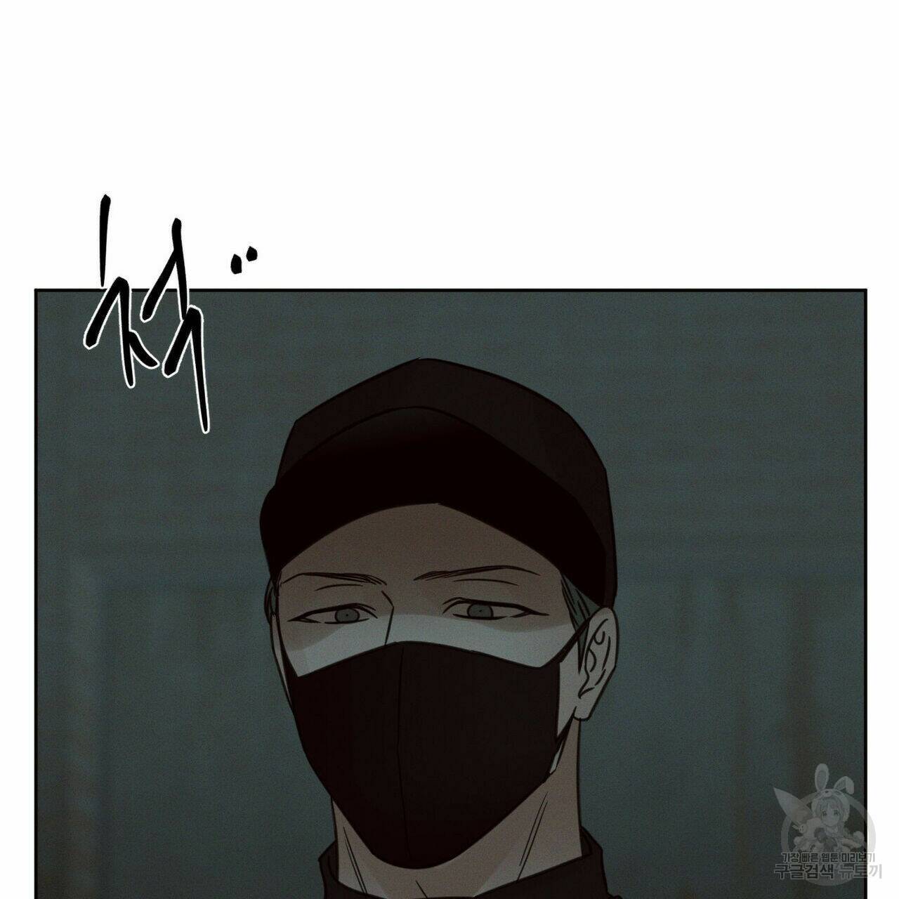나를 사랑하지 않아도 70화 109