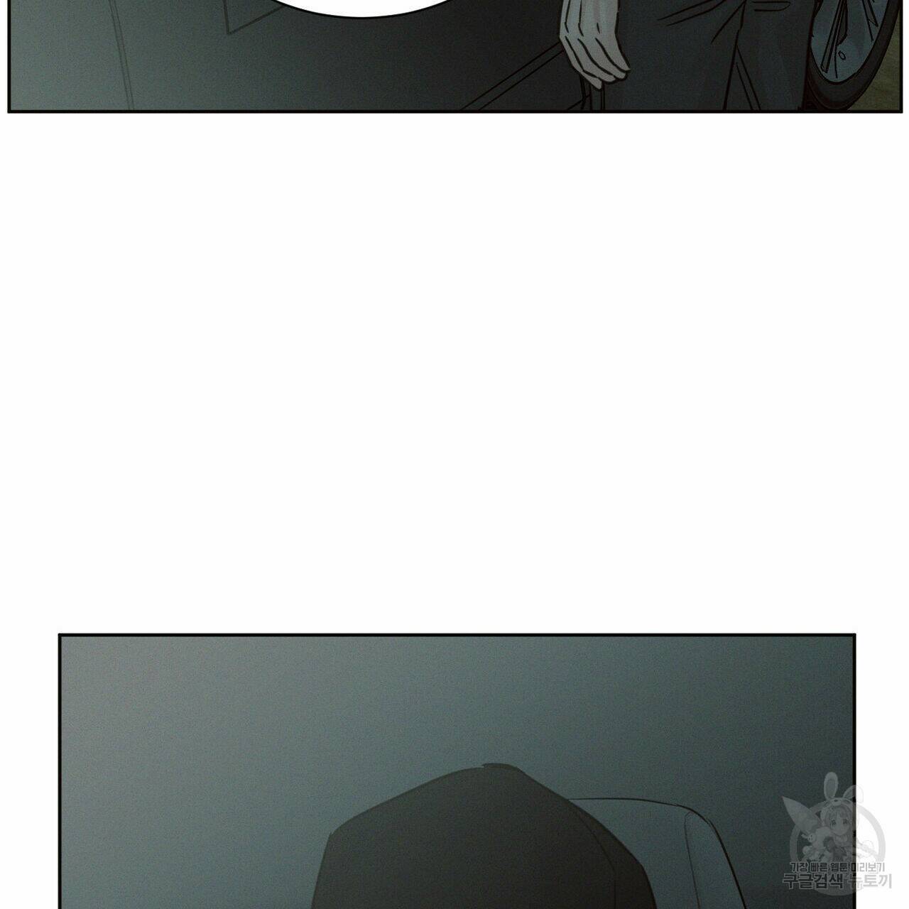 나를 사랑하지 않아도 70화 138