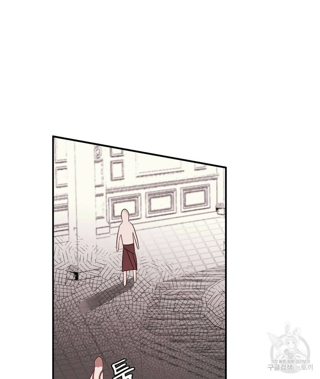 천왕 마왕 XX한 이야기 18화 7